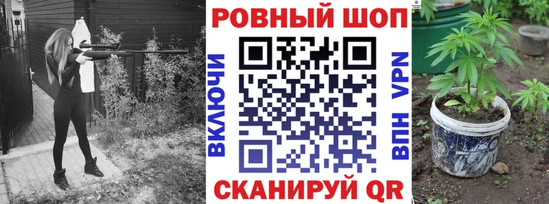 МЕФ Джанкой