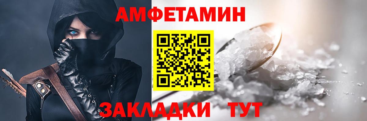 Джанкой  АМФ VHQ  Amphetamine  Вход с VPN 