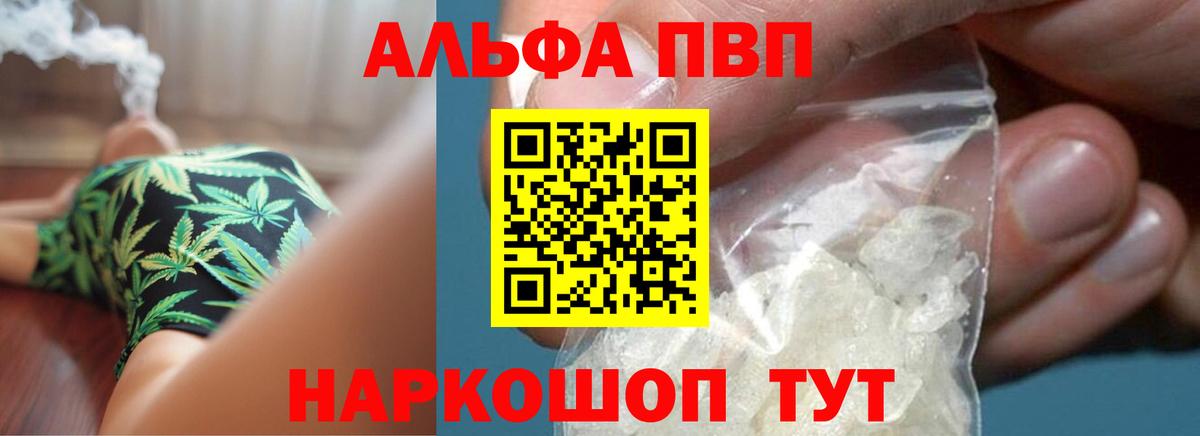 APVP СК Джанкой