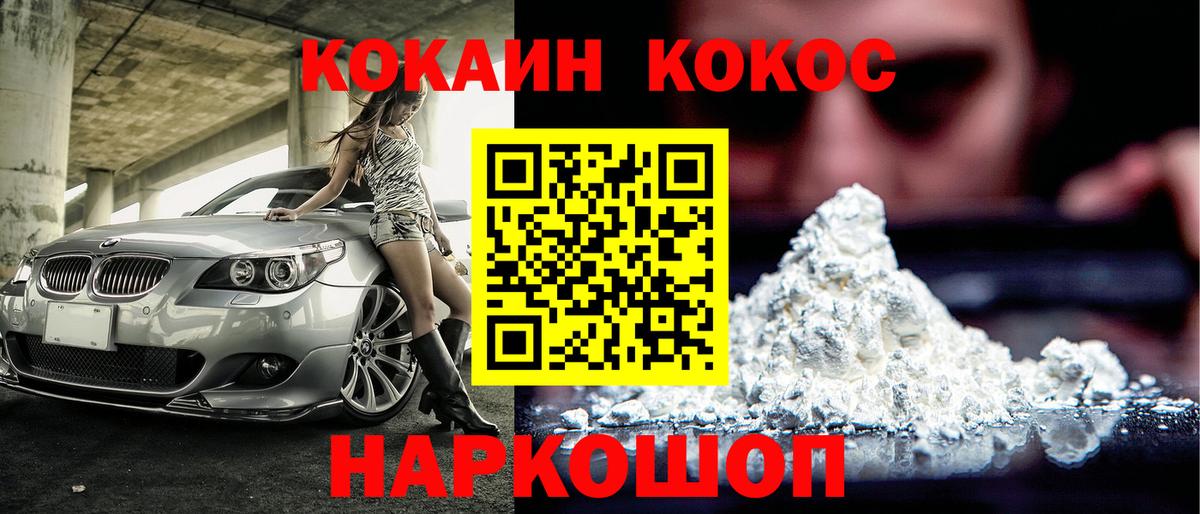 Cocaine Columbia Джанкой