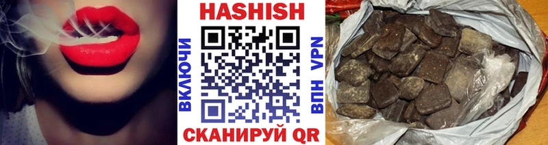 купить наркоту  Джанкой  ГАШИШ Изолятор 