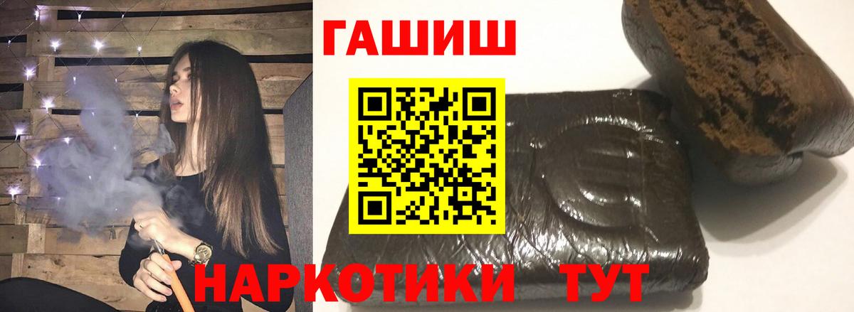 Гашиш Изолятор Джанкой