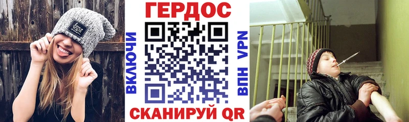 сколько стоит  Джанкой  ссылка на мегу зеркало  Героин герыч 