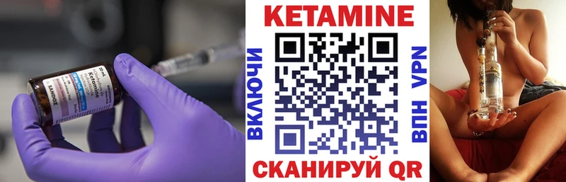 наркошоп  Джанкой  КЕТАМИН VHQ 