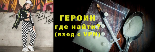 MDMA Алексин