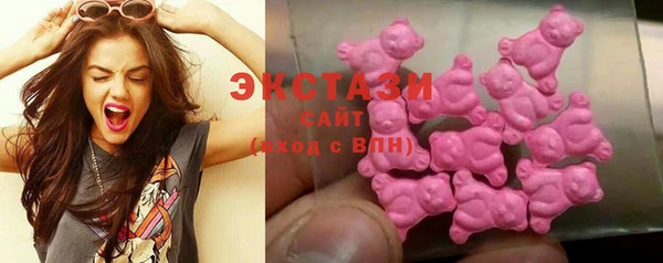 MDMA Алексин