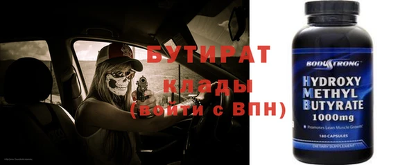 MDMA Алексин