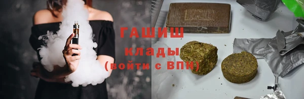 наркотики Алзамай