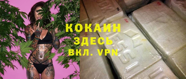 MDMA Алексин