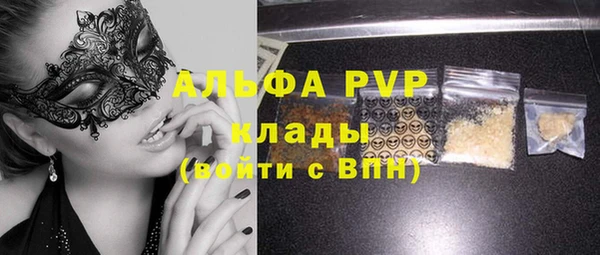 наркотики Алзамай