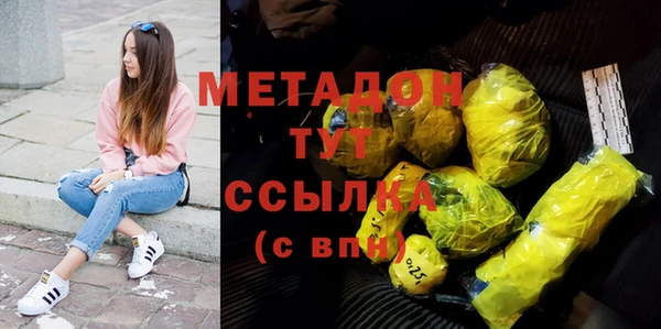 MDMA Алексин