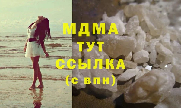 MDMA Алексин
