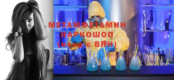 MDMA Алексин