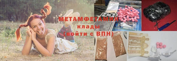 наркотики Алзамай