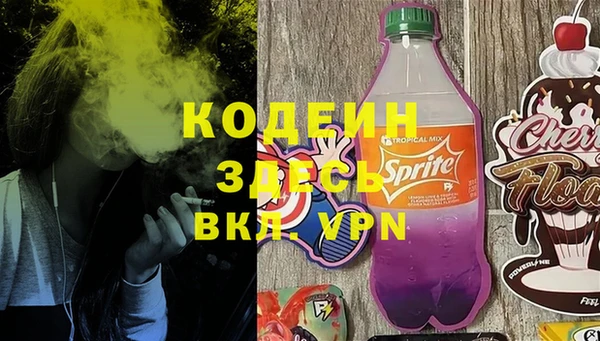наркотики Алзамай