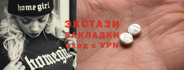 MDMA Алексин