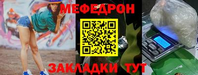 бутик Ликино-Дулёво