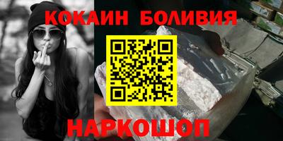 твердый Лесосибирск