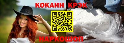 бутик Ликино-Дулёво