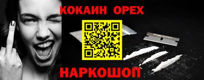 твердый Лесосибирск