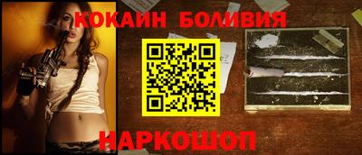 каннабис Ливны