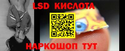 твердый Лесосибирск