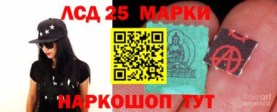 каннабис Ливны