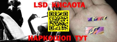 каннабис Ливны