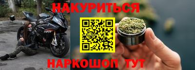 каннабис Ливны