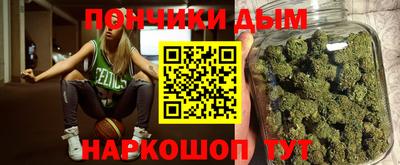 каннабис Ливны