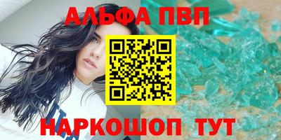 каннабис Ливны