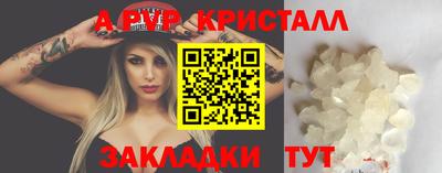 каннабис Ливны