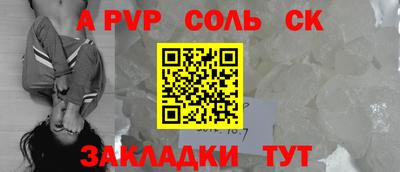 твердый Лесосибирск