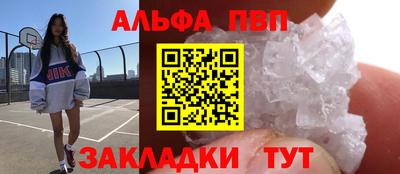 твердый Лесосибирск