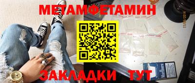 бутик Ликино-Дулёво