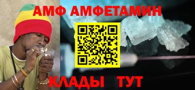 каннабис Ливны