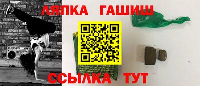 бутик Ликино-Дулёво
