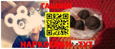 каннабис Ливны