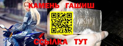 твердый Лесосибирск
