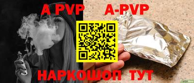 каннабис Ливны