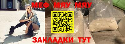 твердый Лесосибирск