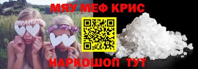 твердый Лесосибирск