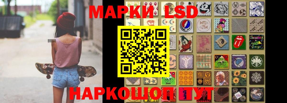 ЛСД экстази ecstasy  Лсд 25 экстази ecstasy  Джанкой  Вход с VPN 