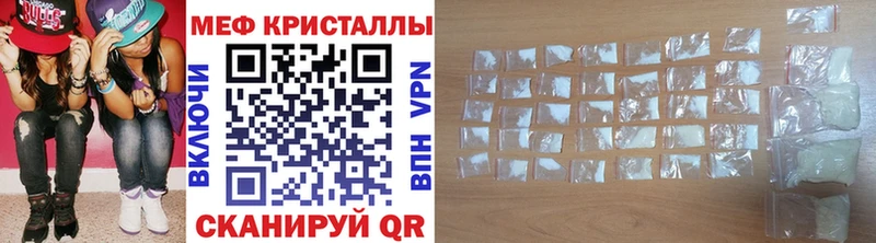 гидра зеркало  Джанкой  Меф мука 