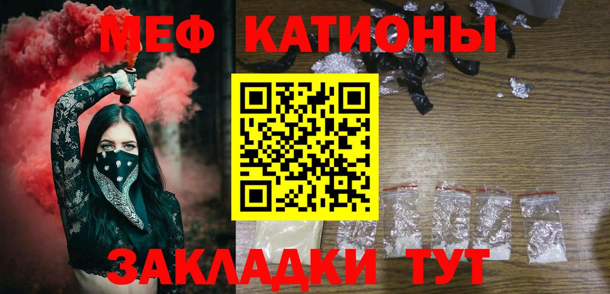 ГАШ  Вход с VPN  Джанкой  A PVP СК кристаллы  Мефедрон   Каннабис  МДМА 