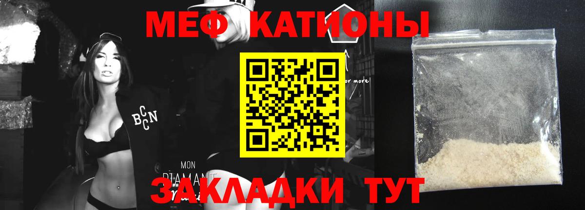 Меф  МЕФ 4 MMC  Вход с VPN  kraken сайт  Меф  Джанкой  Мефедрон мяу мяу 