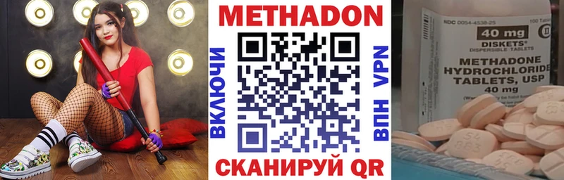 гидра онион где можно купить наркотик Джанкой Метадон белоснежный