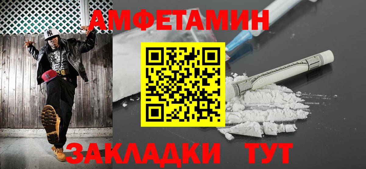 Метамфетамин  Вход с VPN  Джанкой  МЕТАМФЕТАМИН мет 