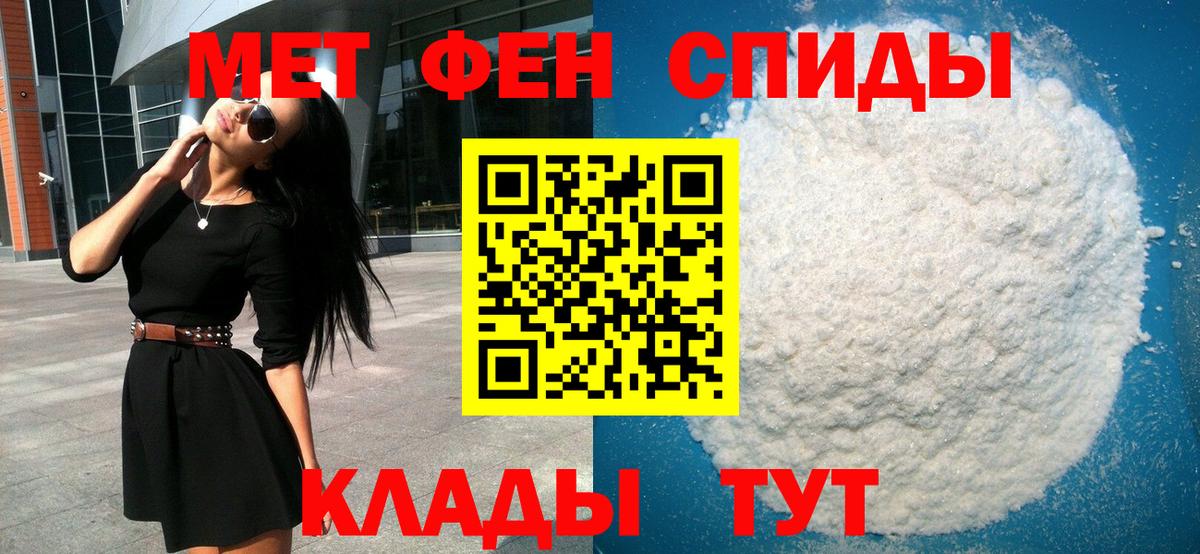 Первитин Декстрометамфетамин 99.9% Джанкой