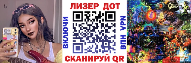 ссылка на мегу ссылки  Джанкой  Наркотические марки 1,8мг 